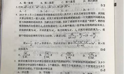 2017高考理科数学题,理科2017高考数学卷