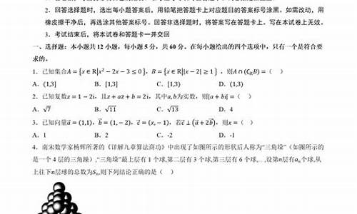 高考数学理科模拟卷免费_高考理科数学模拟卷