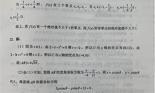 高考数学没及格可以上本科吗_高考数学没过