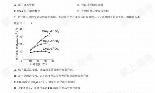 生物历年高考题北京卷_2013北京高考生物答案