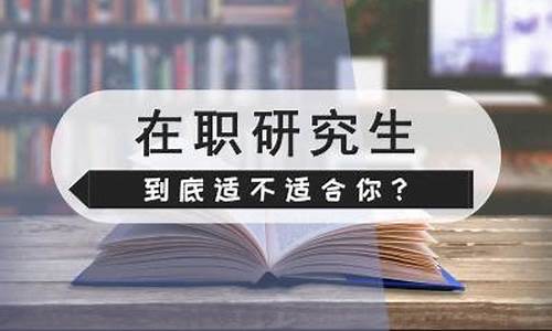 在职本科生怎么读第二专业_在职本科生怎么读第二专业的