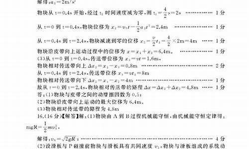 高考平顶山题目,高考平顶山题目答案