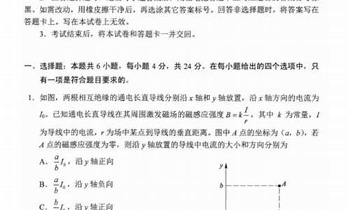 高考物理模拟题100套_高考物理模拟题