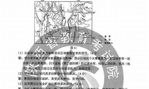 23年山东高考地理答案_高考地理答案