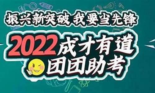 2016高考日程_2016高考助考