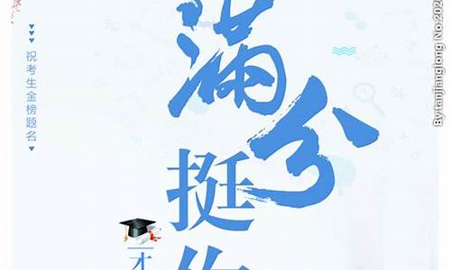 2008高考满分多少分,2008高考满分