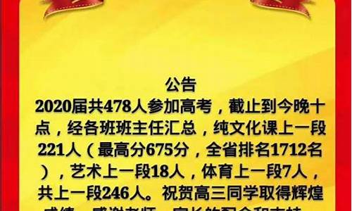 余姚高考考点2017,余姚高考时间2021具体时间