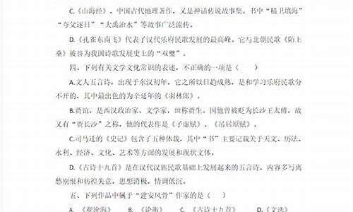 高考语文加30分,高考语文附加40分答案