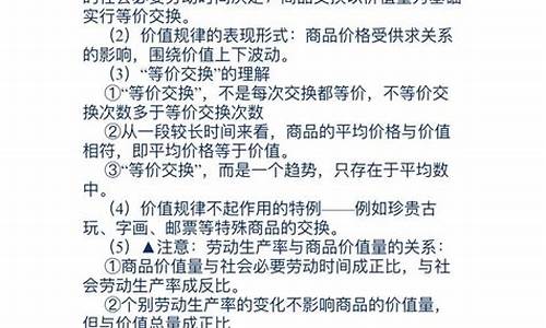 高考政治考纲归纳2023,高考政治考纲