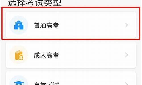 广东高考排位查询系统_广东高考成绩排位查询