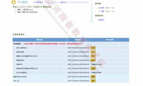 模拟高考报考_模拟高考报考网站