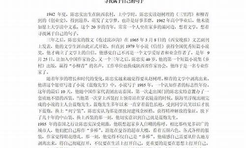 高考小现代文阅读_高考现代文阅读考什么