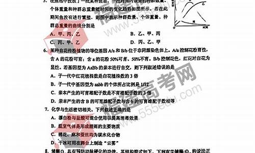 广西高考理科试卷_广西高考理综试卷