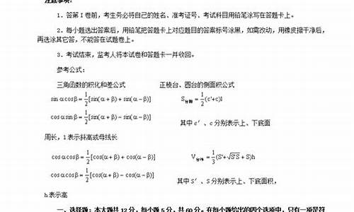 2021陕西省高考文科数学,2024陕西高考数学文