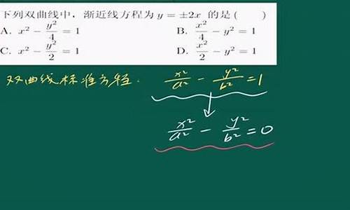 高考双曲线真题_高中双曲线题型归纳和解法