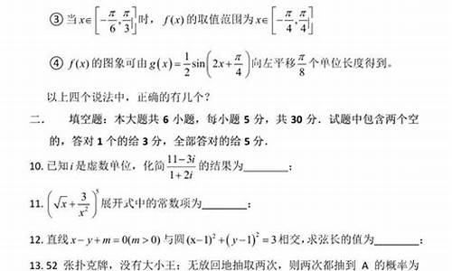 天津高考数学试卷试卷,天津高考数学真题