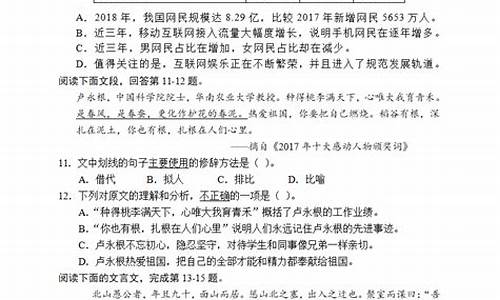 2015广西高考数学真题_2015广西高考大纲