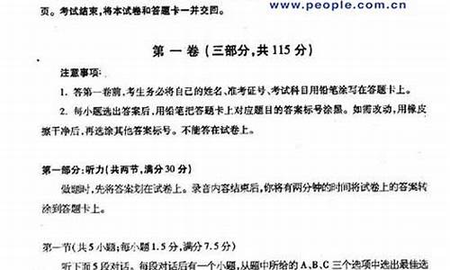 2003年高考试题泄露事件_2003年高考试题