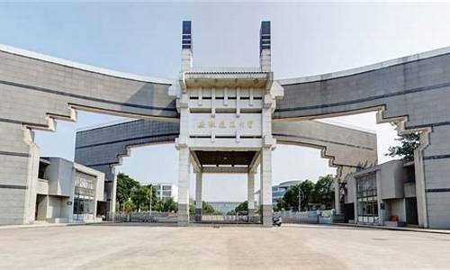 安徽建筑大学分数线是多少,安徽建筑大学高考