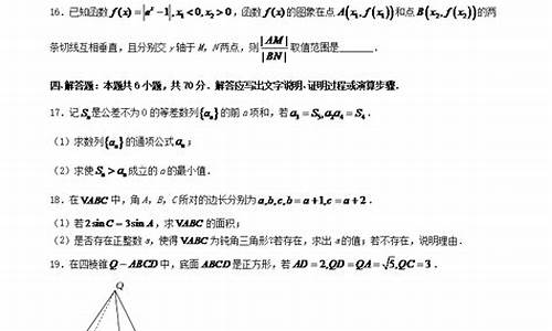 2017年重庆高考试题_重庆高考2017数学试卷