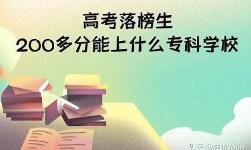 高考为什么会落榜,高考落榜为什么会得精神病