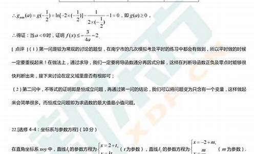 2017高考文数四川答案,2017年四川数学高考题答案