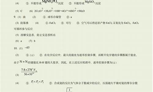 2021高考理数全国卷丙卷_高考丙卷答案理综