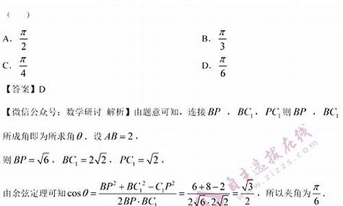 河南文科数学答案高考,河南文科数学高考范围