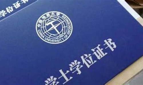 本科学士学位什么意思,本科生都是学士学位吗