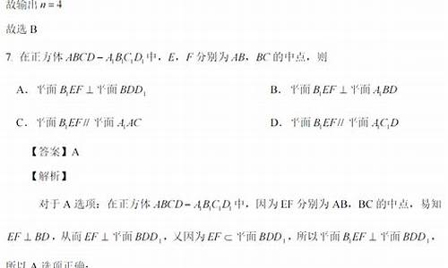 吉林数学高考难吗,高考吉林数学难