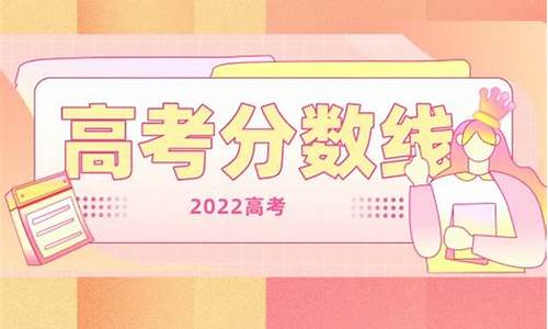 2021年广东高考一本线是哪条线,广东高考一本线预测