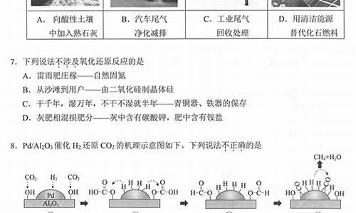 北京高考一模听力_北京市高考英语听力专项与模拟