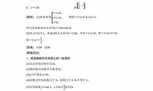 高考文科数学考点整理,文科高考数学考点范围