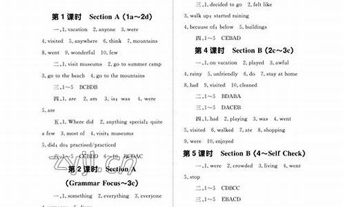 甘肃高考英语试题答案_甘肃英语高考答案