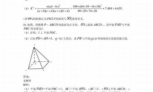 海南高考2015数学卷,2012海南数学高考