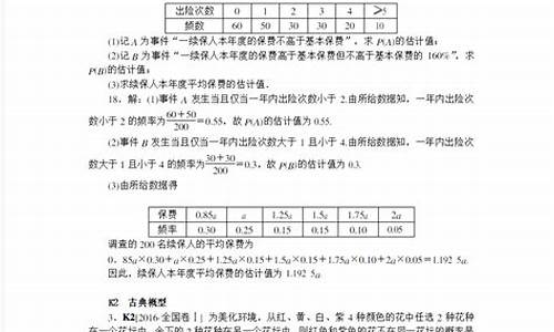 2016年文科数学卷_2016文科数学高考试卷