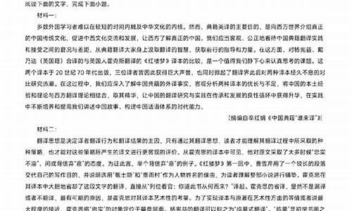 高考卷二的语文,高考二卷语文答案及解析2020