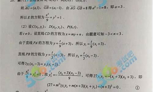 高考答案河南数学答案_高考数学试卷河南省