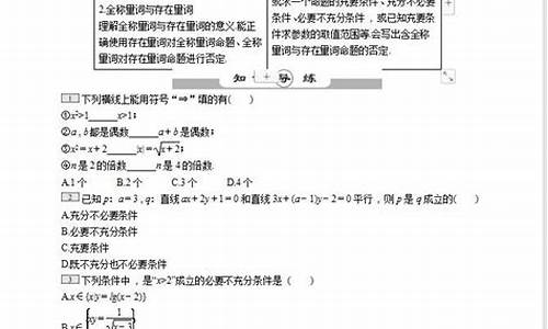 高考数学复习方略,高考数学技巧全归纳