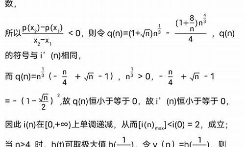 江西高考数学最难一年,江西高考数学最难一年考几次