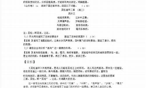 高考语文试题分类汇编成语解析_高考语文试题分类汇编成语