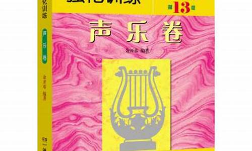 高考声乐特长生分数线_高考声乐特长