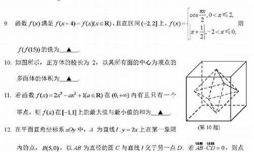 江苏高考最难数学_江苏数学高考出题最难的是哪年