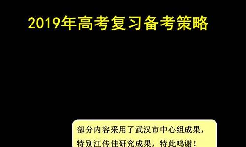 2019年高考政治一卷,2019年高考政治一卷答案解析