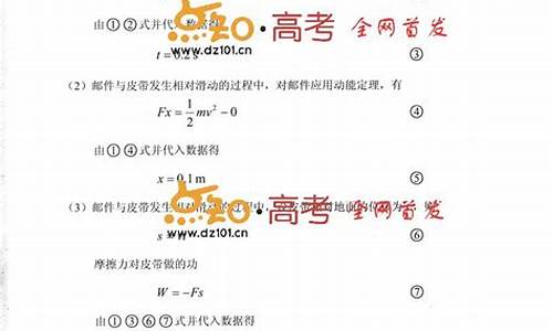 2015天津高考数学理科试题及答案图_2015高考天津卷理综