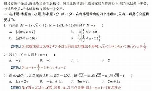 高考甲乙丙卷难度一样吗,高考甲乙丙卷难度