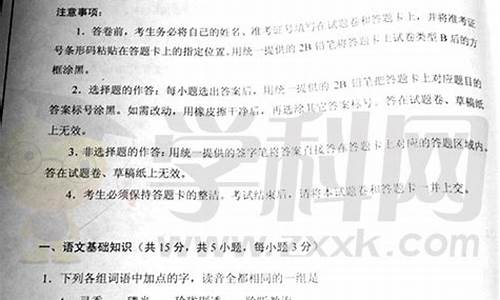 湖北高考语文试题_今年高考湖北语文