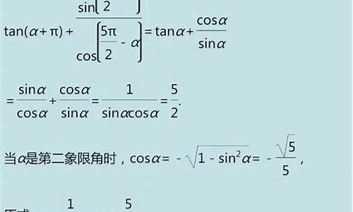 数学三角函数高考题,数学高考三角函数典型例题