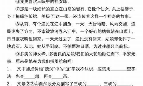 语文高考阅读题及答案详解,语文高考阅读题及答案