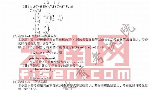 2015福建高考理科数学第十题,2015福建高考数学答案